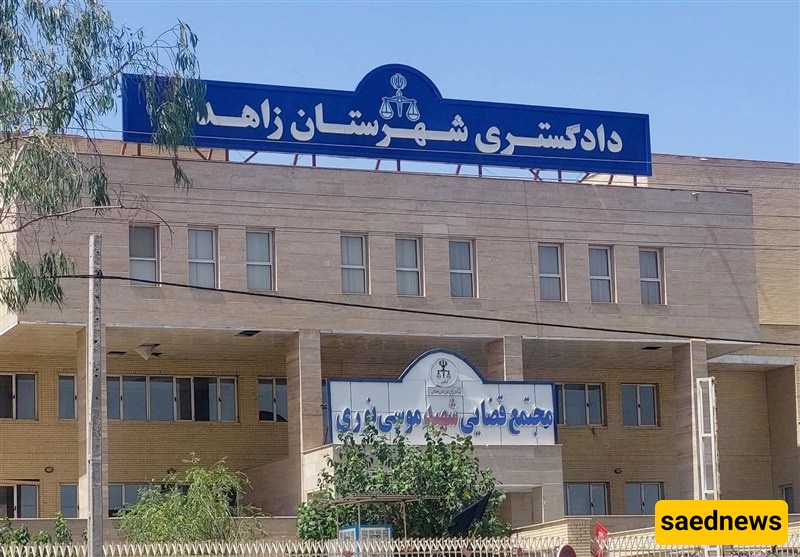At Least Five Martyred in Terror Attack on Courthouse in Southeast Iran
