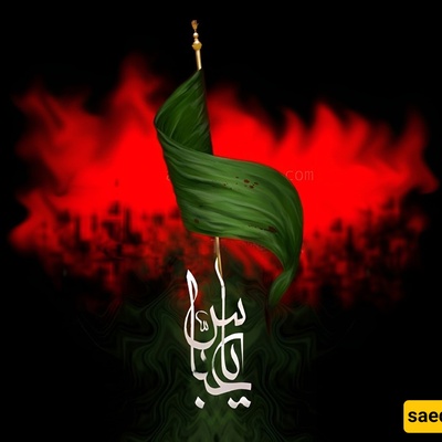 The Date and Circumstances of the Martyrdom of Hazrat Abbas ibn Ali, Based on Reliable Sources