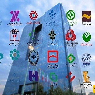 Tehran to Host 35th Islamic Banking Conference