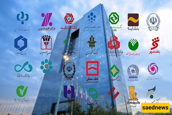 Tehran to Host 35th Islamic Banking Conference