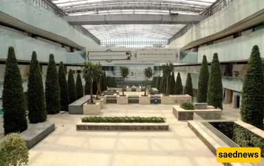 Iran Mall