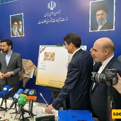 Iran Ready to Share Cybersecurity Expertise with Iraq, Minister Says
