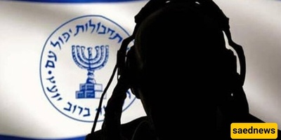 Israeli Regime's Clear support For Iran Riots