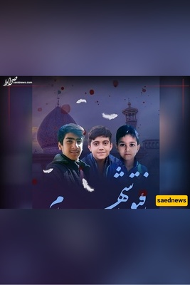 NETANYAHU’S BLACK LEDGER: THE PRICE OF SCHOOLCHILDREN’S BLOOD