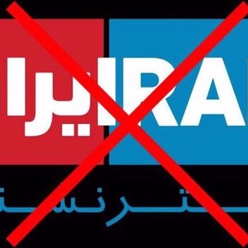 Hacker Group Claims Full Breach of Anti-Iran TV Channel ‘Iran International’