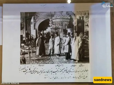 Shams al‑Emareh