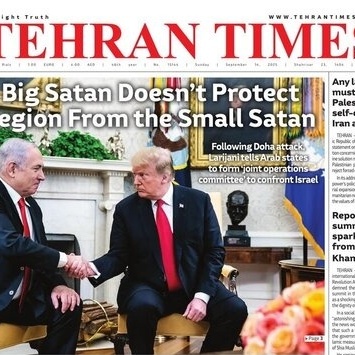 September 14 Headlines: Front Pages of Iran’s English Dailies Revealed