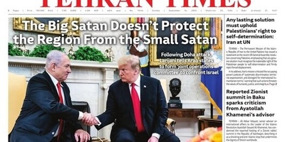 September 14 Headlines: Front Pages of Iran’s English Dailies Revealed