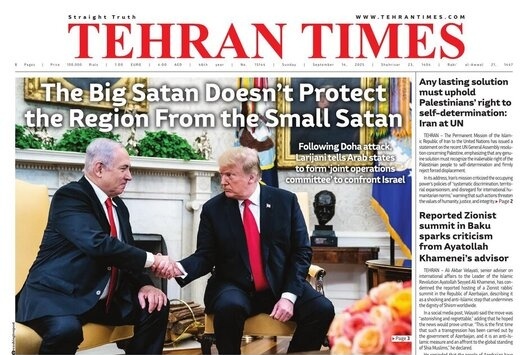 September 14 Headlines: Front Pages of Iran’s English Dailies Revealed