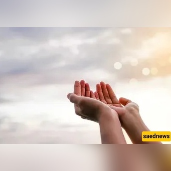 Dua 43 of the Sahifa Sajjadiyya, A Powerful Prayer for Protection and Blessing