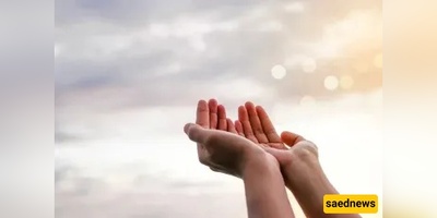 Dua 43 of the Sahifa Sajjadiyya, A Powerful Prayer for Protection and Blessing