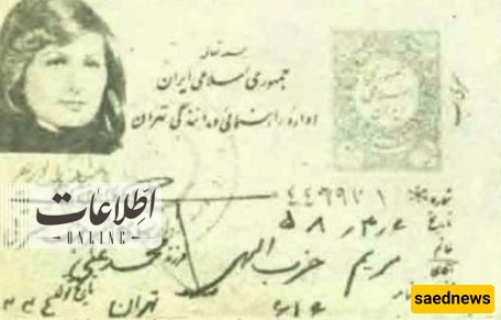 driving license
