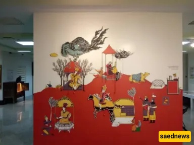 Iranak Childhood Museum