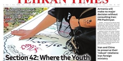 Front Pages of Iran’s English Dailies on August 12