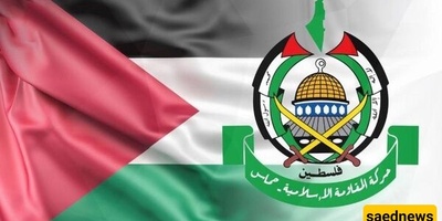 Hamas Condemns Netanyahu's Gaza Occupation Plan