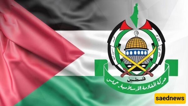 Hamas Condemns Netanyahu's Gaza Occupation Plan