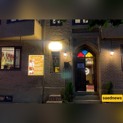Qorba Cultural-Historical Complex: Mashhad’s First Boutique Museum Inside a Restored Century-Old House