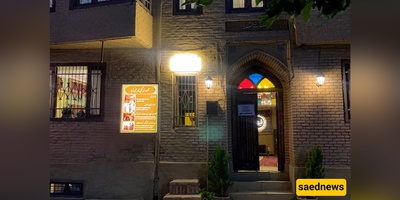 Qorba Cultural-Historical Complex: Mashhad’s First Boutique Museum Inside a Restored Century-Old House