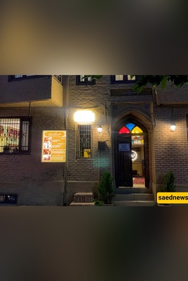 Qorba Cultural-Historical Complex: Mashhad’s First Boutique Museum Inside a Restored Century-Old House