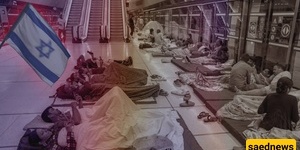 The Hebrew Website: Half of Israelis Cannot Sleep!