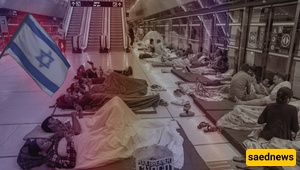 The Hebrew Website: Half of Israelis Cannot Sleep!