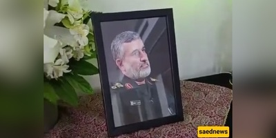 Inside the Late General Hajizadeh’s Serene Green-Lit Home
