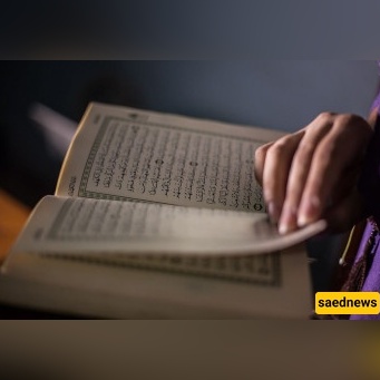 The Incredible Power of Sūrat al-Layl — Read This Surah and Open the Door to Unexpected Blessings.