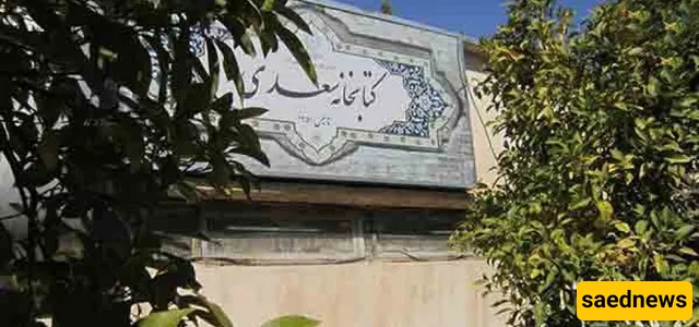 Saadi’s Library