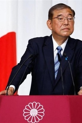 Japanese Premier Ishiba to Resign after Ruling Party’s Electoral Defeat