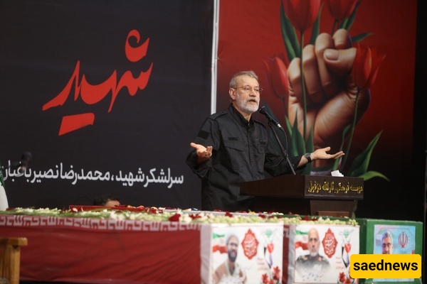 larijani