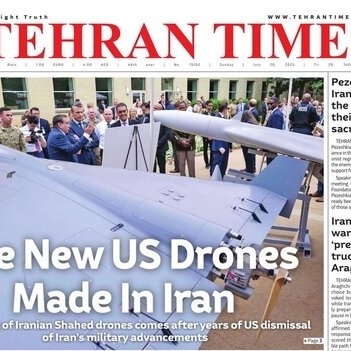 Front Pages of Iran's English Dailies on July 20