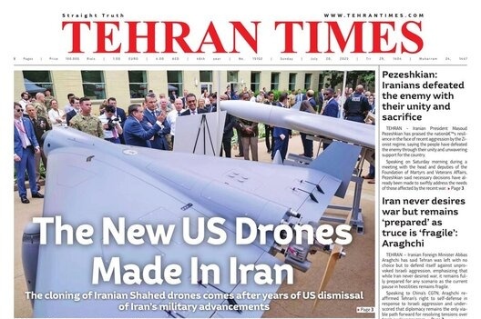 Front Pages of Iran's English Dailies on July 20