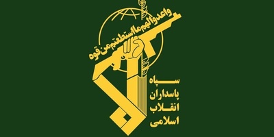 IRGC: The Flight Locations of Invading American Aircraft Have Been Identified