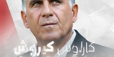 Former Iran Coach Queiroz Takes Charge of Oman