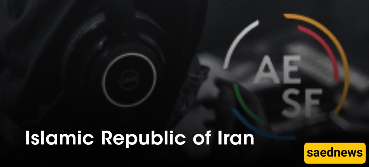 Iranian Esports Association (IESA) 