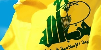 Hezbollah Enters War With Israel