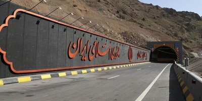 Iran Unveils West Asia’s Longest Road Tunnel: A Testament to Local Engineering Expertise