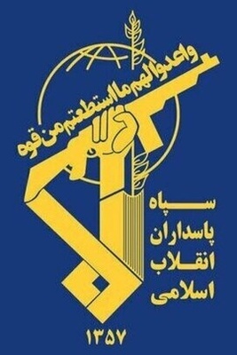 Iran preparing response to Israeli attacks on Lebanon: IRGC