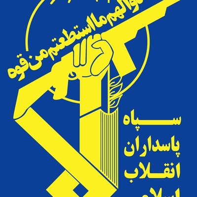 Operation Nasr 2: Surprise Strike by Iran’s Aerospace Force Targets U.S. Special Command Center in Retaliation for the Killing of Bampur Soldiers