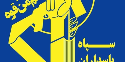 Operation Nasr 2: Surprise Strike by Iran’s Aerospace Force Targets U.S. Special Command Center in Retaliation for the Killing of Bampur Soldiers