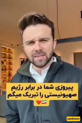‘You Make Us Proud’: Western Social Media Flooded with Messages Praising Iran’s Retaliation Against Israel