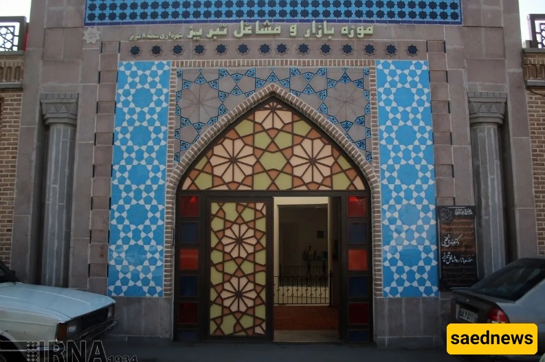 Tabriz Bazaar