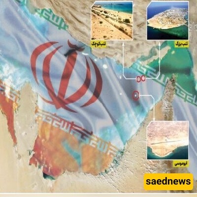 Iran Stands Firm on Ownership of Persian Gulf Islands Amid UAE Claims