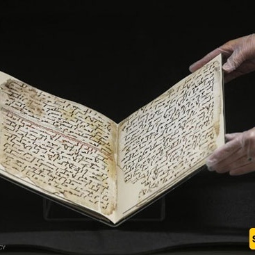 The World’s Longest Quran Without Turning the Pages + Photos