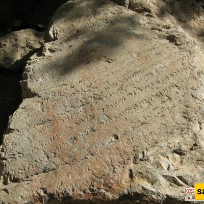 The Tang-e Buraq Inscription: An Ancient Historical Engraving