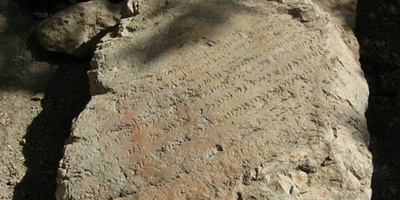 The Tang-e Buraq Inscription: An Ancient Historical Engraving