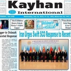 Front Pages of Iran's English Dailies on July 16