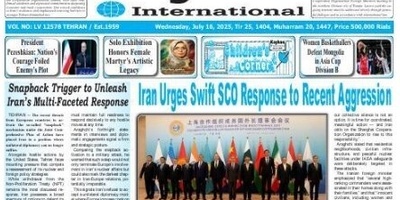 Front Pages of Iran's English Dailies on July 16