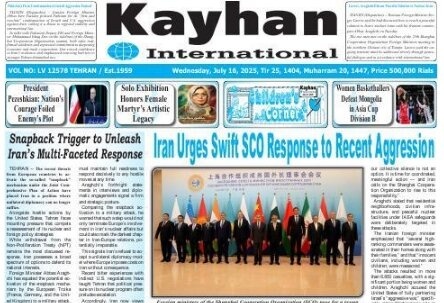 Front Pages of Iran's English Dailies on July 16