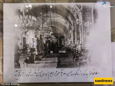 Shams al‑Emareh